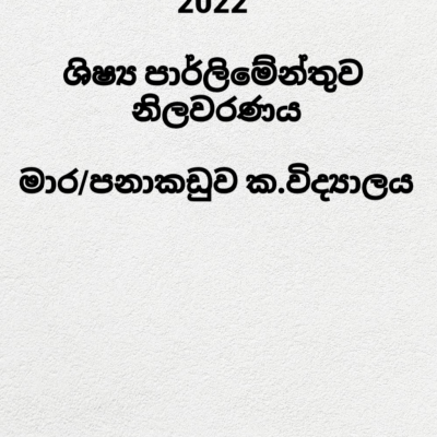 Scan 19 Aug 22 121535 01